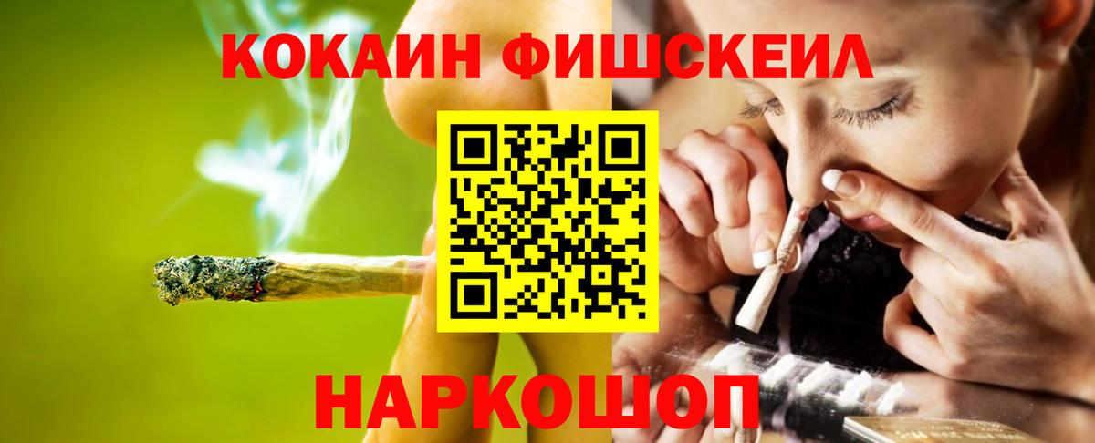 наркота  Cocaine Боливия  Вход с VPN  Боровичи 