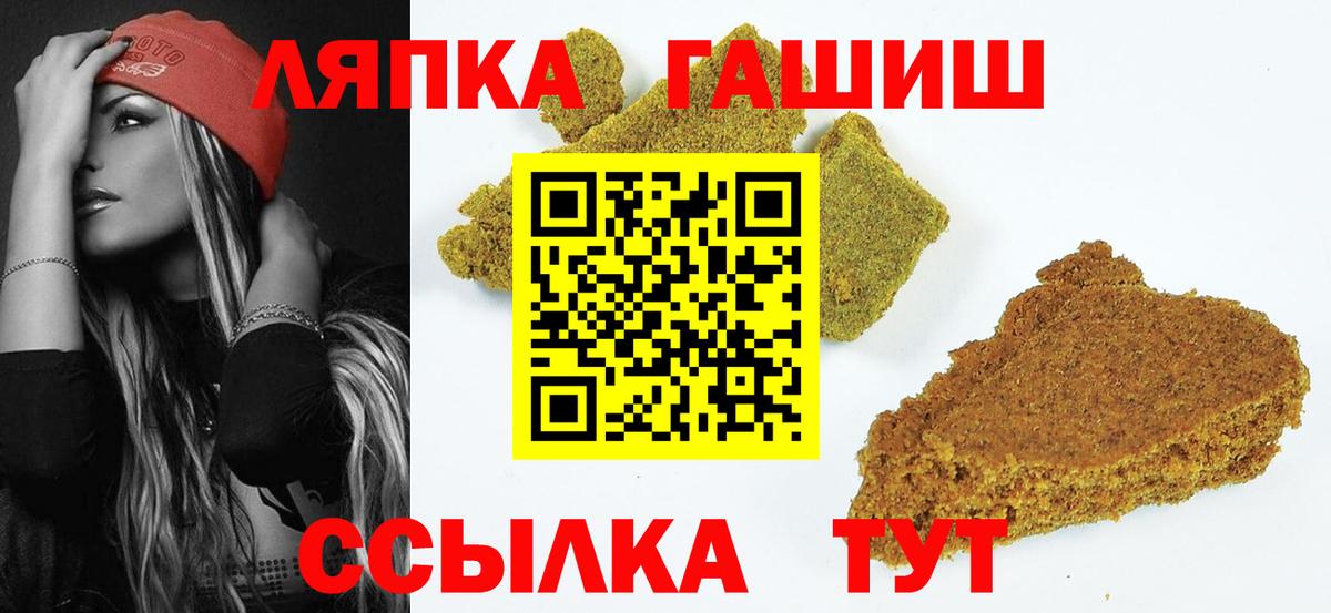 Гашиш  Вход с VPN  Боровичи  ГАШИШ Cannabis 
