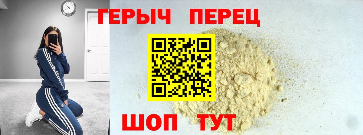 Боровичи  Героин Афган  Вход с VPN 