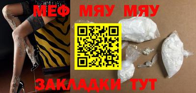 прущая мука Ставрополь