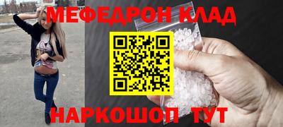 наркотики Старая Купавна