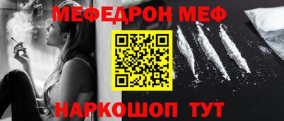 прущая мука Ставрополь