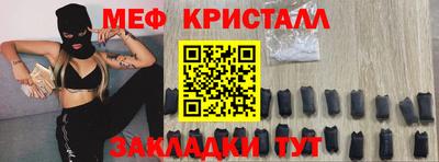 прущая мука Ставрополь