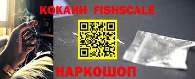 наркотики Старая Купавна