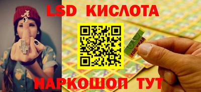 прущая мука Ставрополь
