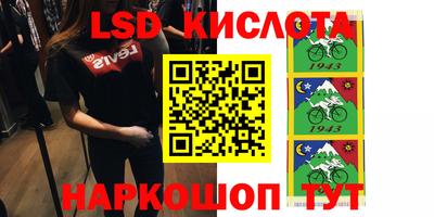 наркотики Старая Купавна