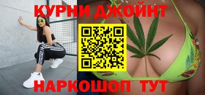 прущая мука Ставрополь