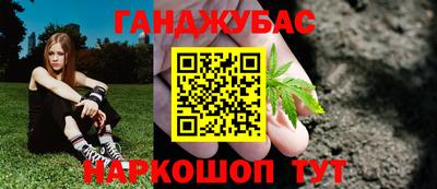 наркотики Старая Купавна