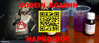 наркотики Старая Купавна