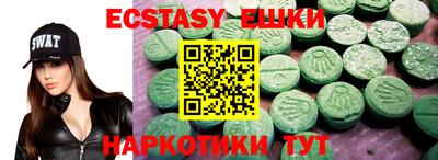 прущая мука Ставрополь
