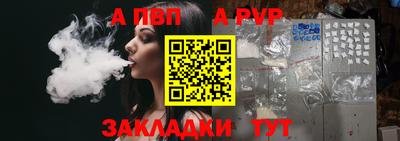 наркотики Старая Купавна