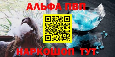 прущая мука Ставрополь