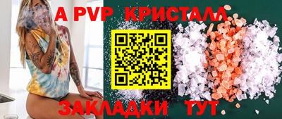 прущая мука Ставрополь