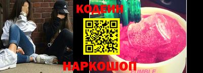 наркотики Старая Купавна