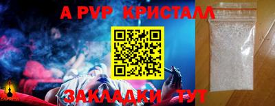 прущая мука Ставрополь