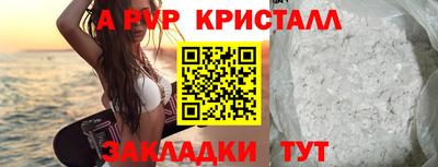 наркотики Старая Купавна