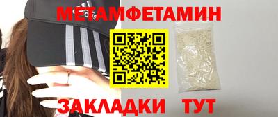 прущая мука Ставрополь