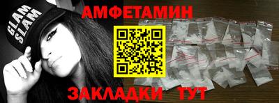 прущая мука Ставрополь