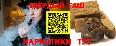 прущая мука Ставрополь