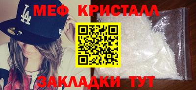 наркотики Старая Купавна