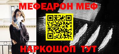 прущая мука Ставрополь