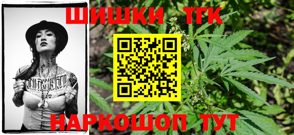 Бошки марихуана MAZAR  Конопля Ganja  Боровичи  Вход с VPN  Марихуана Ganja  Шишки марихуана Amnesia 